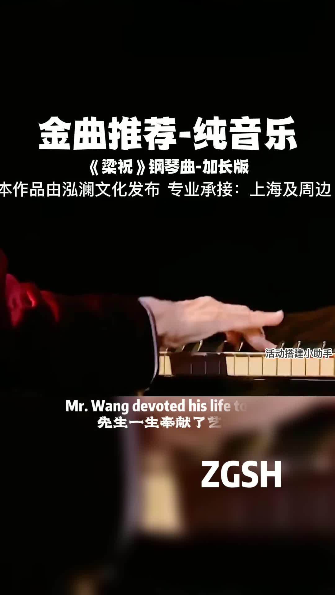 开业典礼活动策划方案_公司开业庆典策划公司_宁洱开业典礼策划公司
