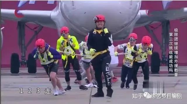 综艺真人秀策划_真人秀综艺策划案_综艺真人策划秀叫什么