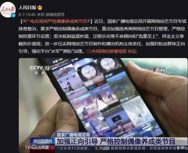 真人秀综艺策划案_综艺真人秀策划_综艺真人策划秀在线观看
