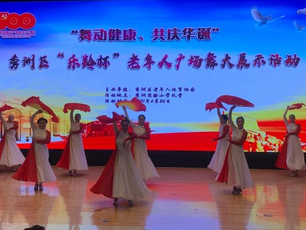 老年协会搭建舞台文案_协会搭建文案舞台老年怎么写_协会搭建文案舞台老年人怎么写