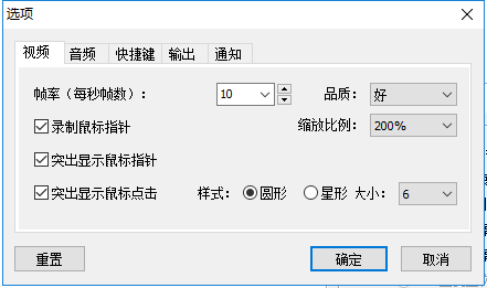 视频录制app下载_视频录制app哪个好_视频录制app