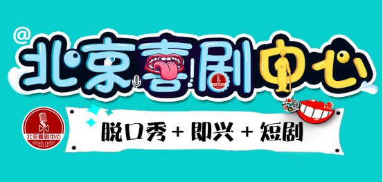 承接各类演出_承接文艺商业演出_承接各种商业演出