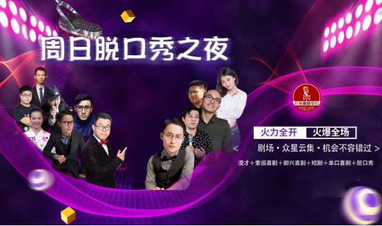 承接各类演出_承接文艺商业演出_承接各种商业演出