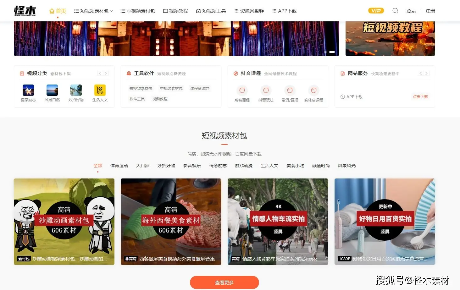 怎么录迷你跑酷素材_迷你视频素材录制教程跑酷下载_迷你跑酷素材录制教程视频