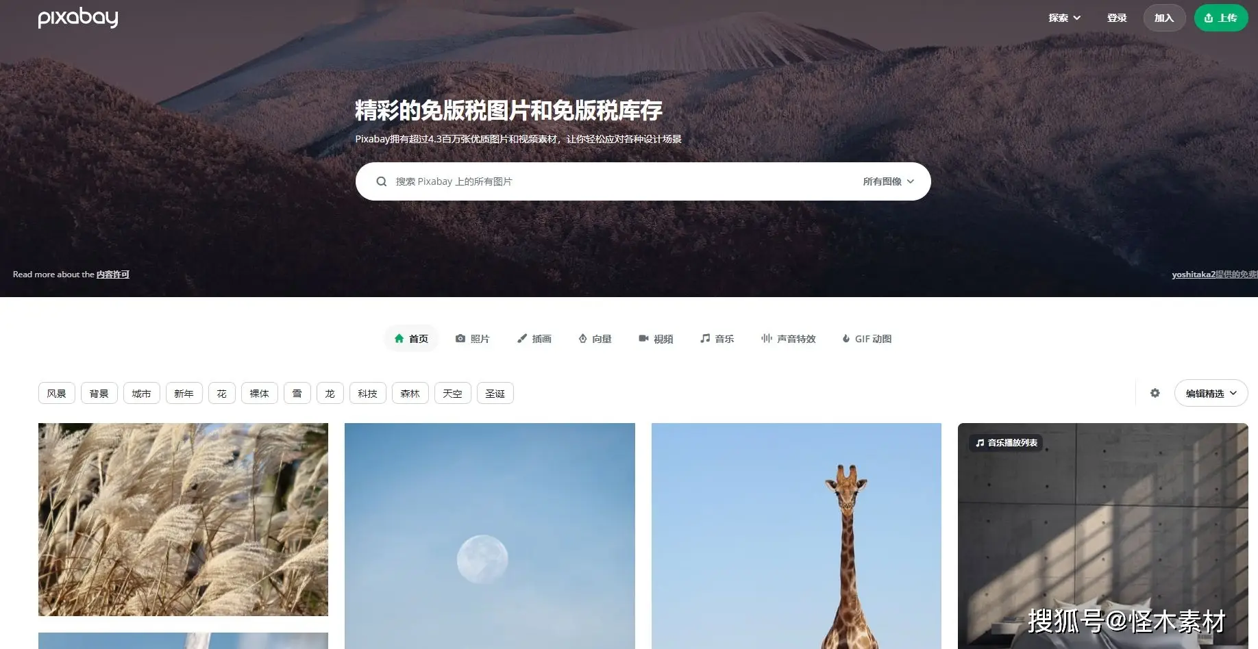 迷你跑酷素材录制教程视频_迷你视频素材录制教程跑酷下载_怎么录迷你跑酷素材