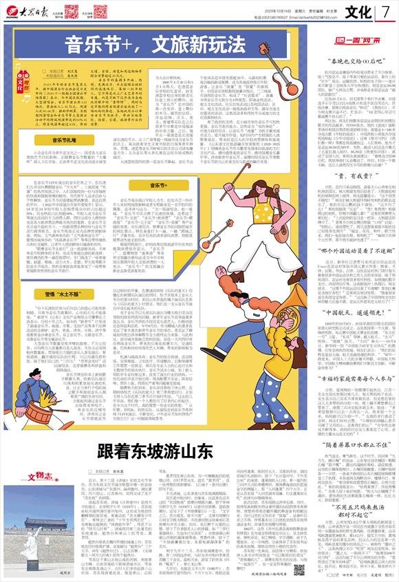 舞台搭建如果效果好_搭建舞台节配置标准音乐是什么_音乐节舞台搭建配置标准