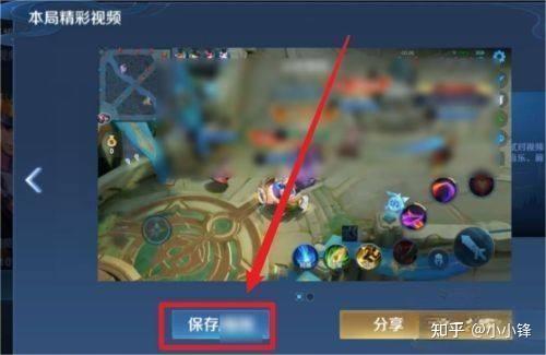 王者怎么隐藏视频录制的_视频录制王者隐藏在哪里_王者荣耀录制视频怎么隐藏名字