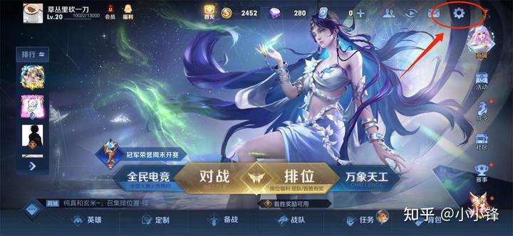 王者怎么隐藏视频录制的_视频录制王者隐藏在哪里_王者荣耀录制视频怎么隐藏名字