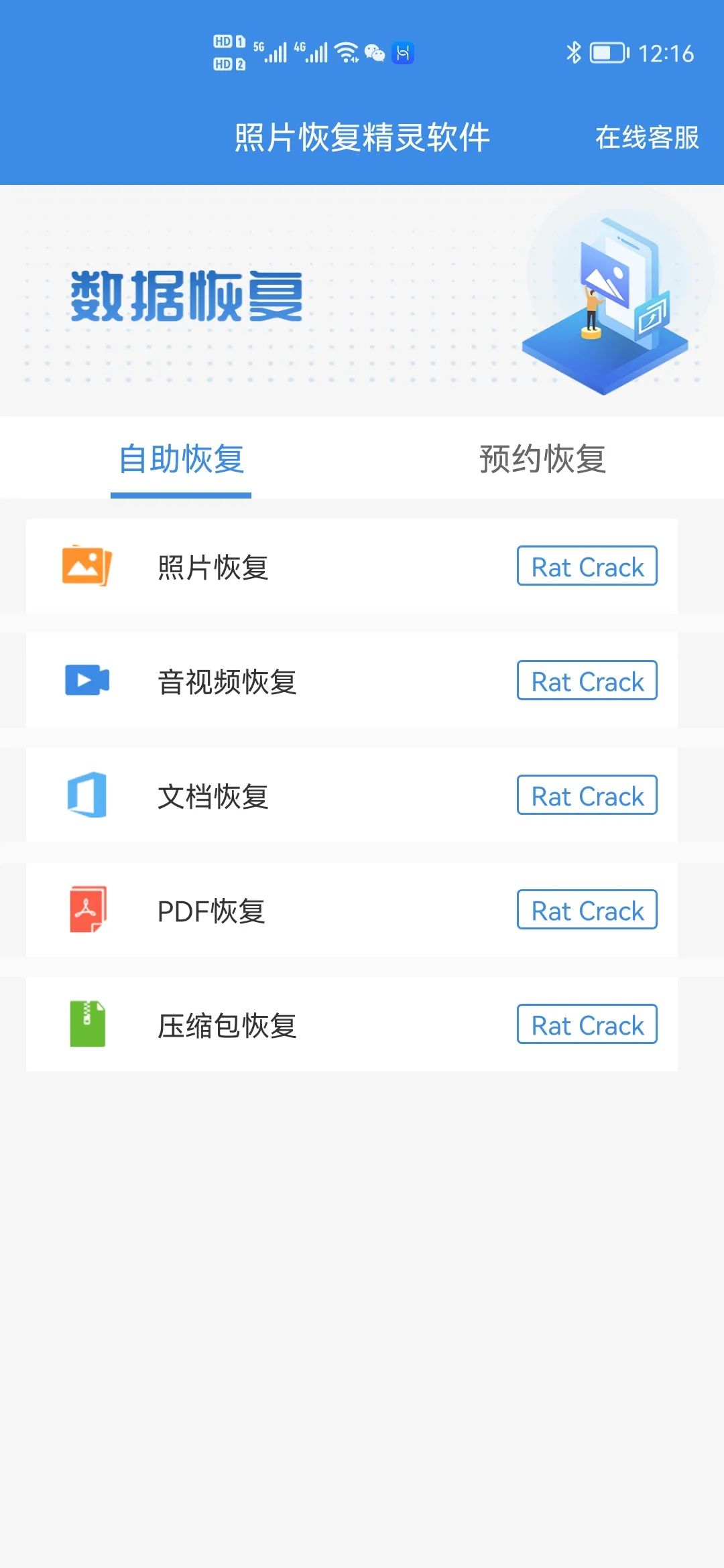 删除录制的视频_打开我录制的视频怎么删除_录制的视频不小心删除了怎么办