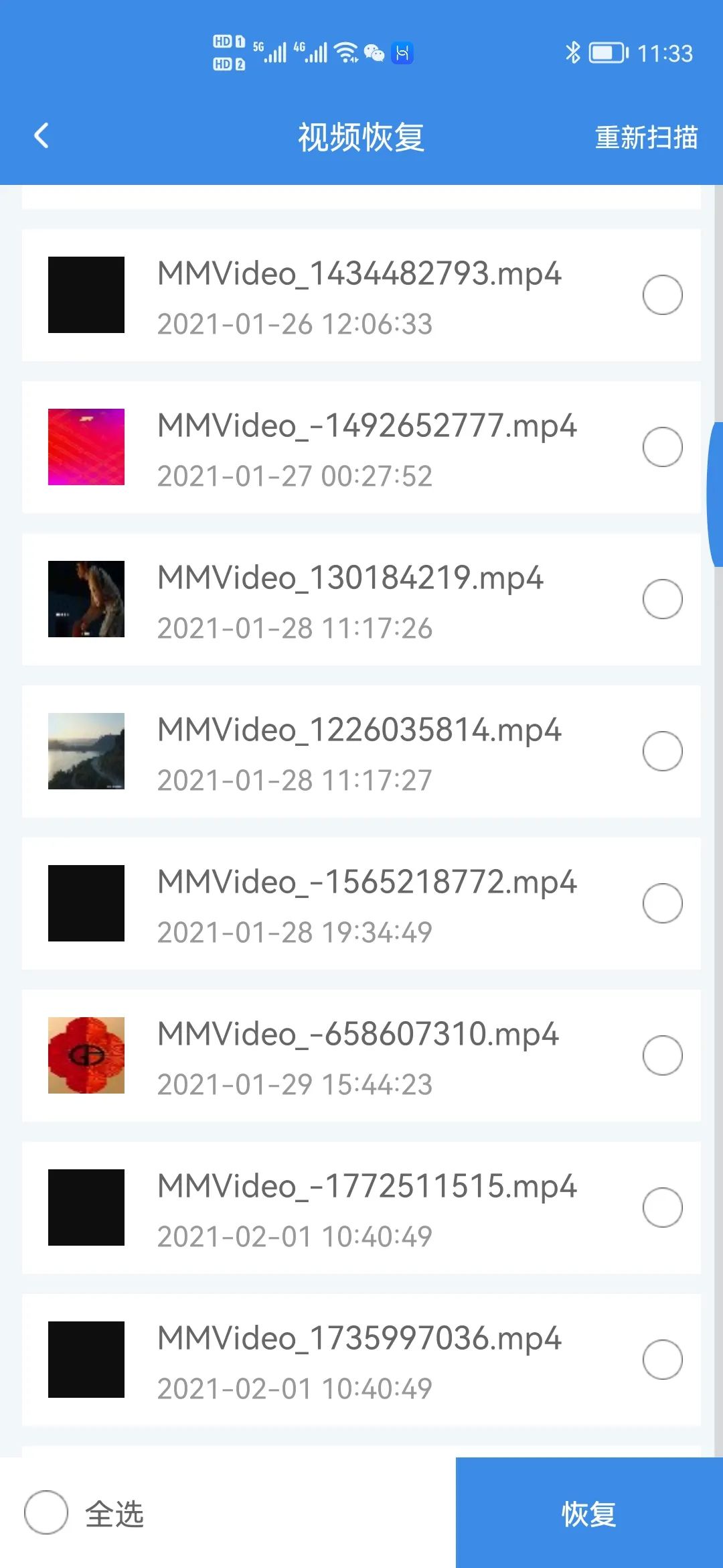 打开我录制的视频怎么删除_删除录制的视频_录制的视频不小心删除了怎么办