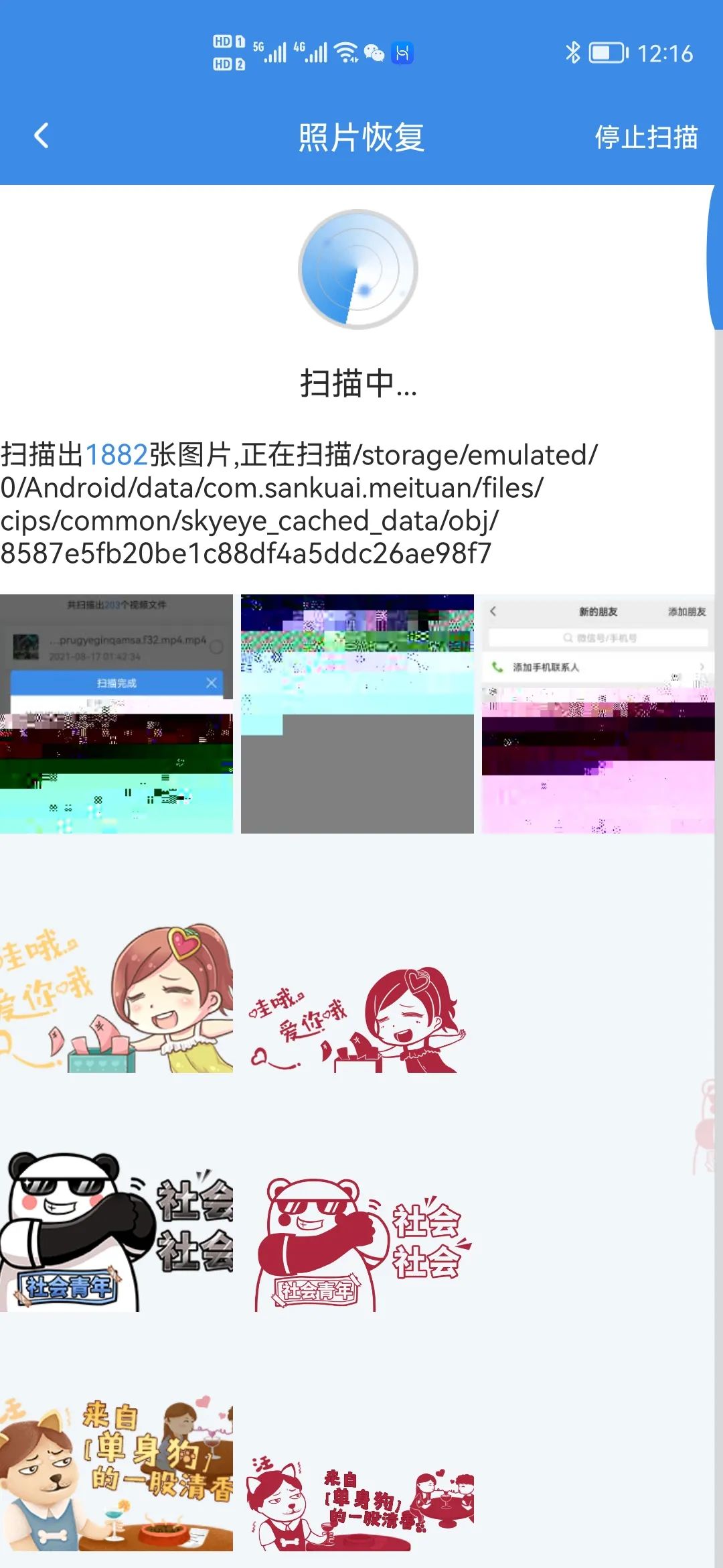 删除录制的视频_打开我录制的视频怎么删除_录制的视频不小心删除了怎么办