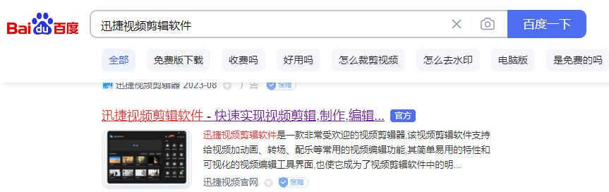打开我录制的视频怎么删除_删除录制的视频_视频录制删除打开还有声音