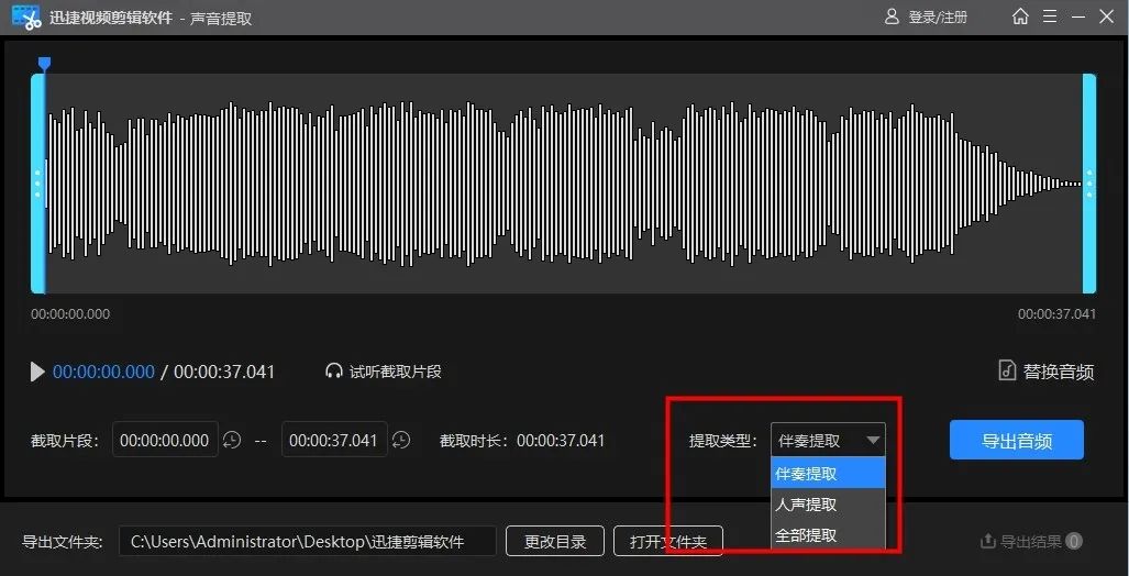 删除录制的视频_打开我录制的视频怎么删除_视频录制删除打开还有声音