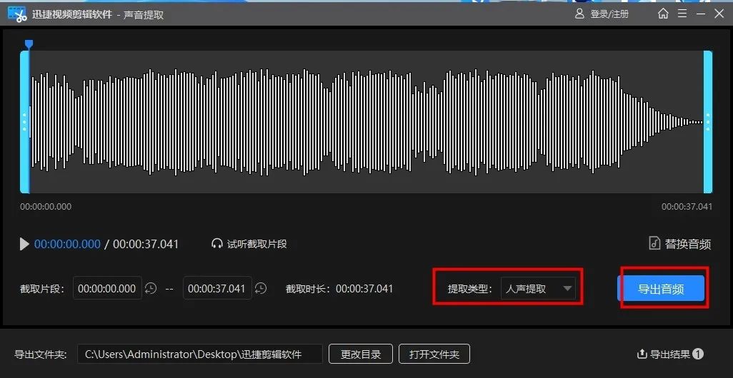 视频录制删除打开还有声音_删除录制的视频_打开我录制的视频怎么删除