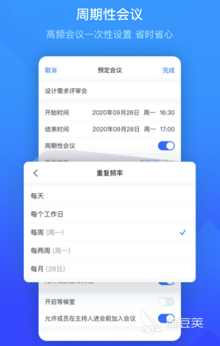 下班视频在职录制教师合法吗_下班视频在职录制教师违法吗_在职教师下班录制视频