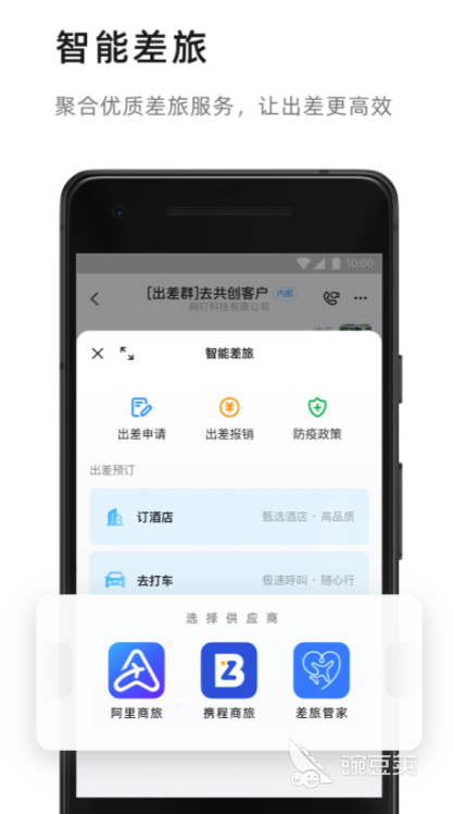 下班视频在职录制教师合法吗_在职教师下班录制视频_下班视频在职录制教师违法吗
