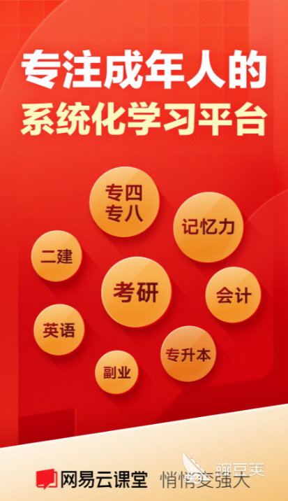 在职教师下班录制视频_下班视频在职录制教师违法吗_下班视频在职录制教师合法吗