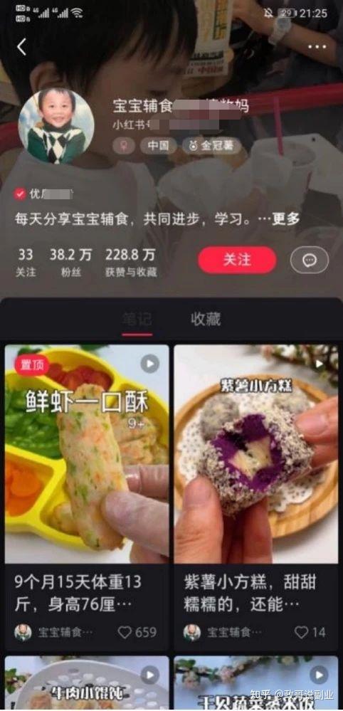 宝妈跳舞商业演出_抖音跳舞的宝妈_宝妈跳舞视频