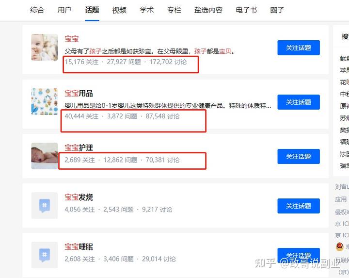 宝妈跳舞视频_抖音跳舞的宝妈_宝妈跳舞商业演出