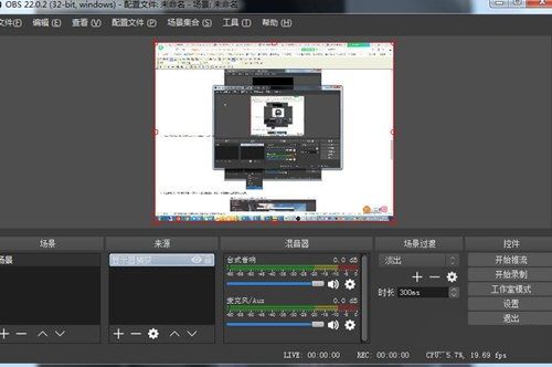 截图
