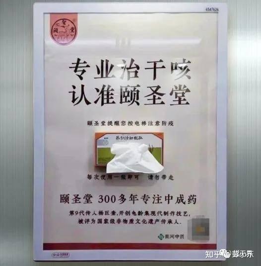 商城广告文案_商城广告创意设置_商城创意广告设置在哪
