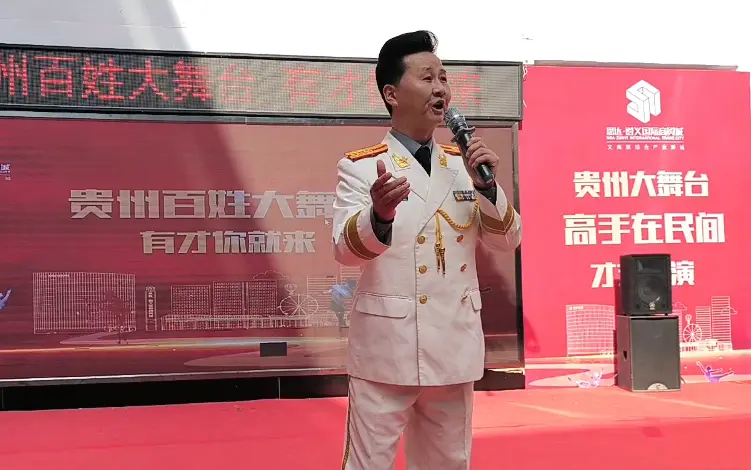 贵州遵义商业活动演出_贵州遵义演出商业活动中心地址_遵义演出表演