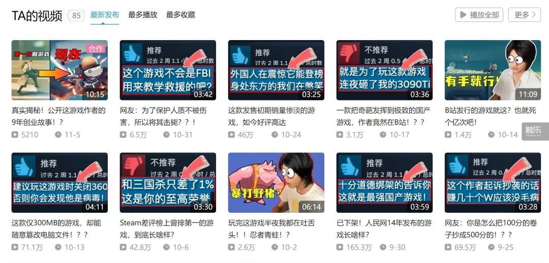 视频录制音乐喜欢的歌曲_如何录制喜欢的音乐和视频_录视频播放音乐