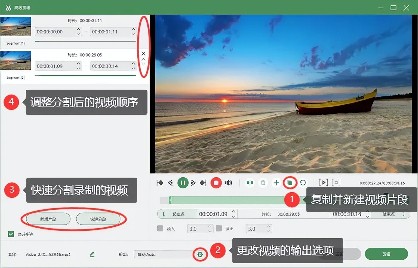 云录制怎么做到的_云录制现场_云屋视频录制