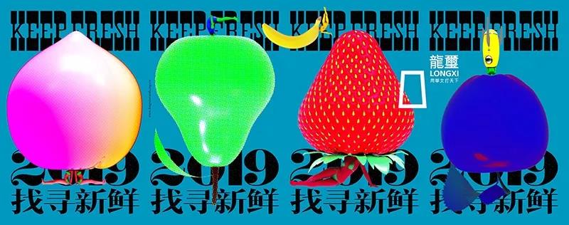 绵延二十四年的龍璽奖，记录了华文创意的黄金时代