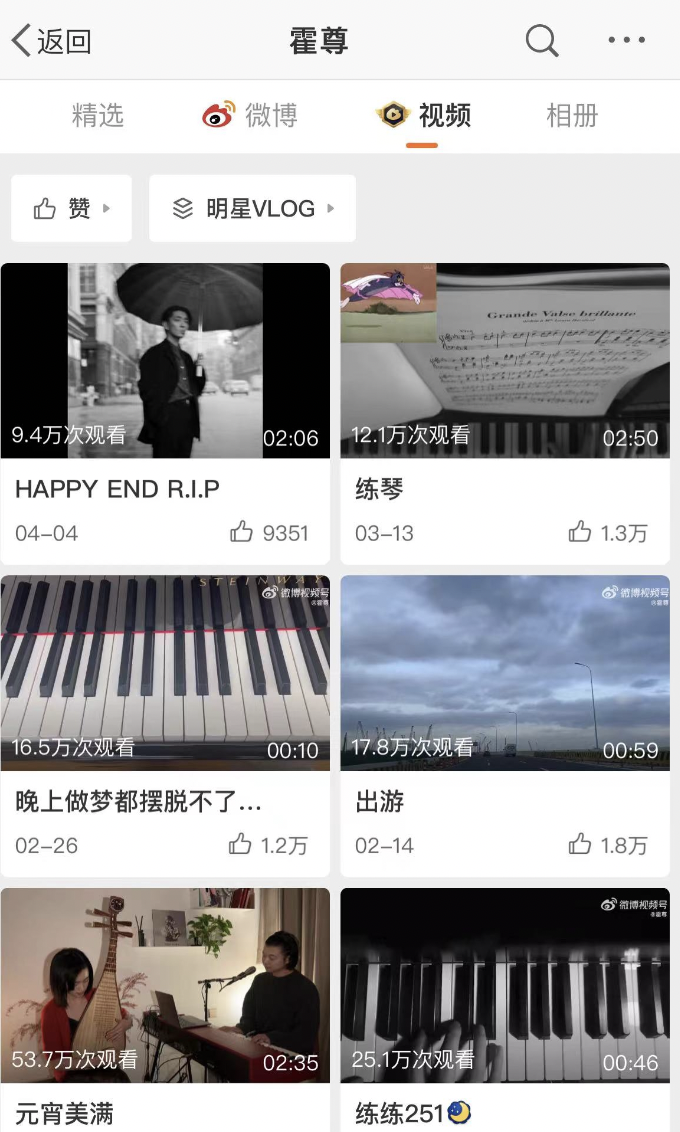 录制视频的音乐_如何录制喜欢的音乐和视频_录视频播放音乐