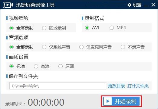 跟对方视频怎么录制下来_视频录制下来对方能看到吗_视频录制下来对方知道吗