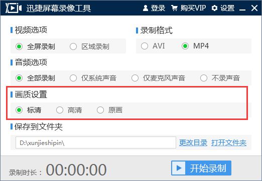 视频录制下来对方知道吗_跟对方视频怎么录制下来_视频录制下来对方能看到吗