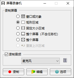 ocam录制视频软件下载_录视频软件下载安装_录视频的下载软件