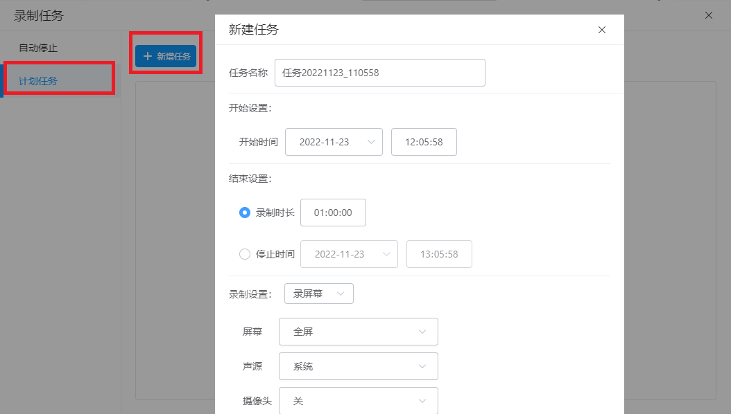 录视频软件下载安装_ocam录制视频软件下载_录视频的下载软件
