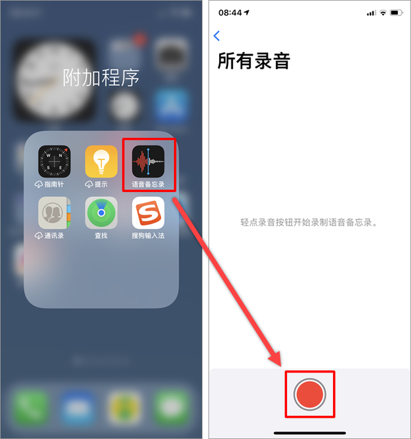 跟对方视频怎么录制下来_录制视频为什么对方没声音_视频对方录屏怎么办