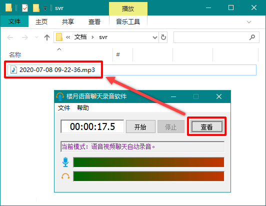 录制视频为什么对方没声音_跟对方视频怎么录制下来_视频对方录屏怎么办