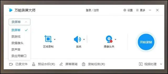 视频录制安卓功能截屏怎么操作_安卓手机截图视频录制_安卓如何截屏录制视频功能