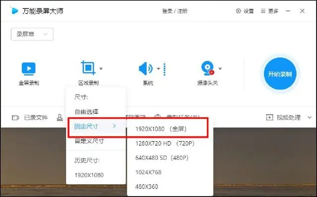 安卓如何截屏录制视频功能_安卓手机截图视频录制_视频录制安卓功能截屏怎么操作