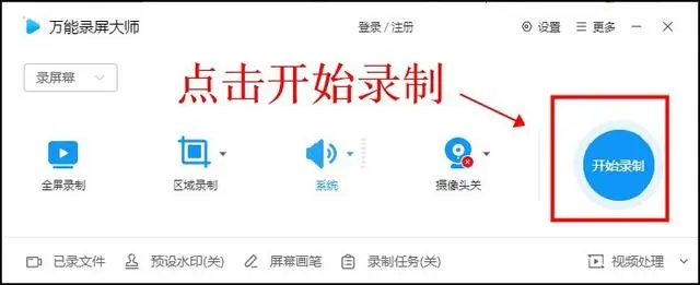 安卓手机截图视频录制_安卓如何截屏录制视频功能_视频录制安卓功能截屏怎么操作