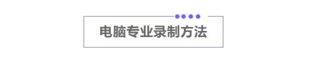 视频录制安卓功能截屏怎么操作_安卓如何截屏录制视频功能_安卓屏幕视频录制