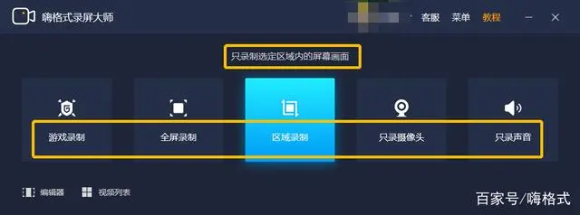 视频录制安卓功能截屏怎么操作_安卓如何截屏录制视频功能_安卓屏幕视频录制