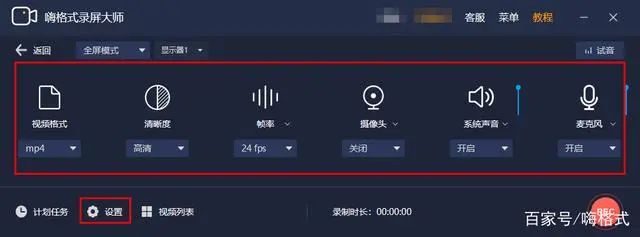 安卓如何截屏录制视频功能_安卓屏幕视频录制_视频录制安卓功能截屏怎么操作
