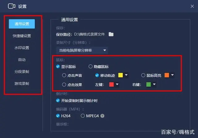 视频录制安卓功能截屏怎么操作_安卓屏幕视频录制_安卓如何截屏录制视频功能