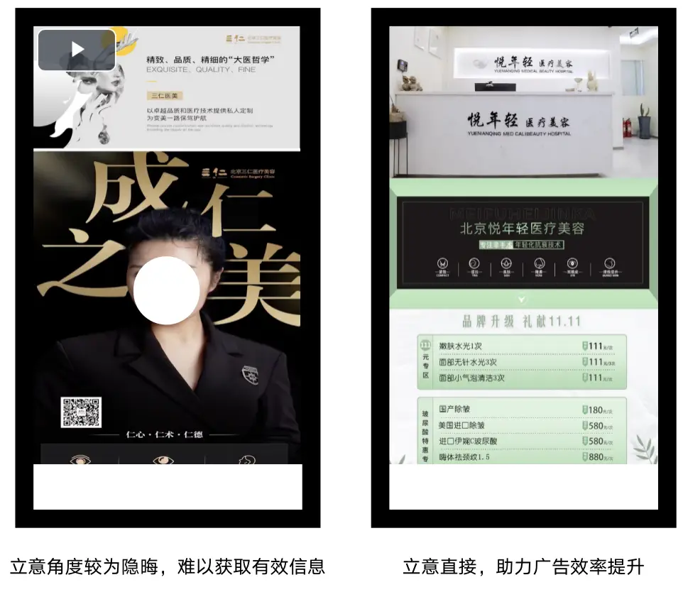 创意时间广告传媒_时间 广告创意_广告时间图片