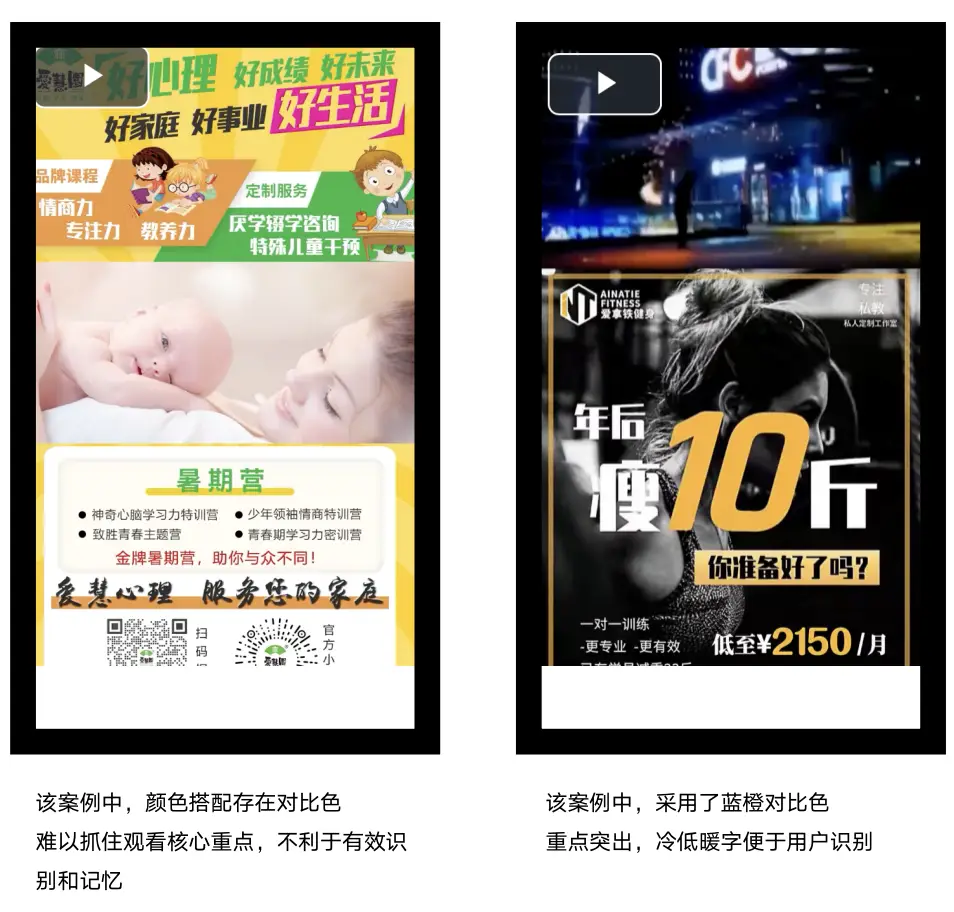 广告时间图片_时间 广告创意_创意时间广告传媒
