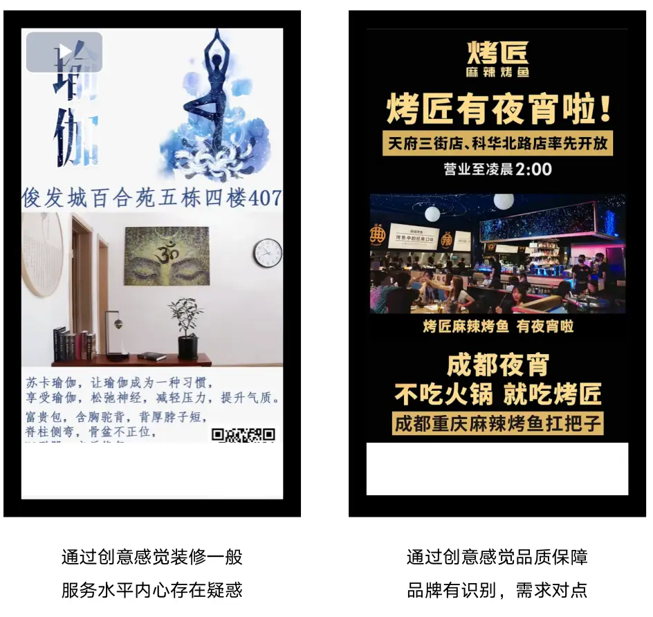 创意时间广告传媒_广告时间图片_时间 广告创意
