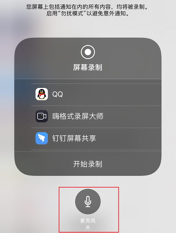 手机如何快速录制小视频_手机操作小视频怎么录制_手机录小视频的技巧