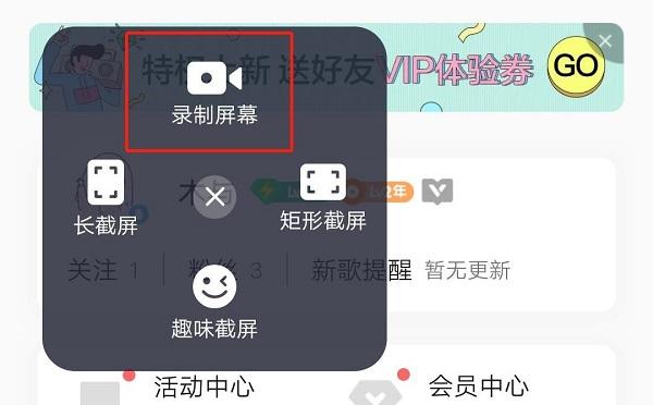 手机录小视频的技巧_手机如何快速录制小视频_手机操作小视频怎么录制