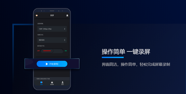 手机如何快速录制小视频_手机操作小视频怎么录制_手机录小视频的技巧