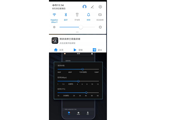 手机如何快速录制小视频_手机录小视频的技巧_手机操作小视频怎么录制